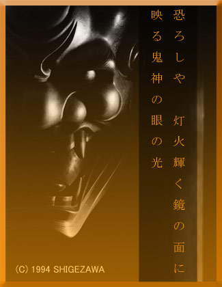 原画モノクローム画像を観る